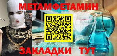 эйфоретик Славгород