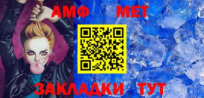 эйфоретик Славгород