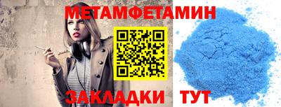 эйфоретик Славгород