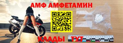 мефедрон VHQ Северобайкальск