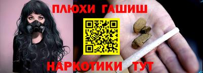 каннабис Сланцы