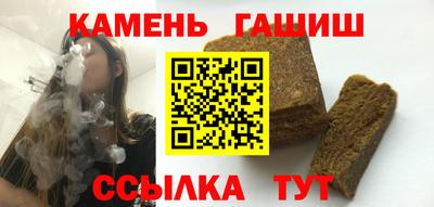 гидра Славянск-на-Кубани