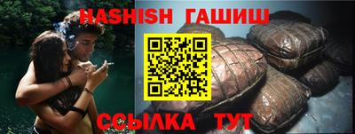 мефедрон VHQ Северобайкальск
