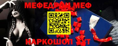 эйфоретик Славгород