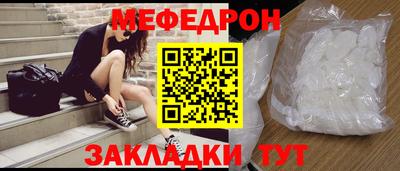 таблы Севастополь