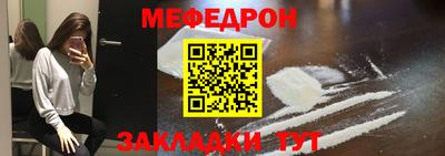 каннабис Сланцы