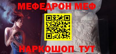 таблы Севастополь