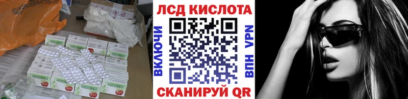 LSD-25 экстази ecstasy  дарнет шоп  Чернушка 