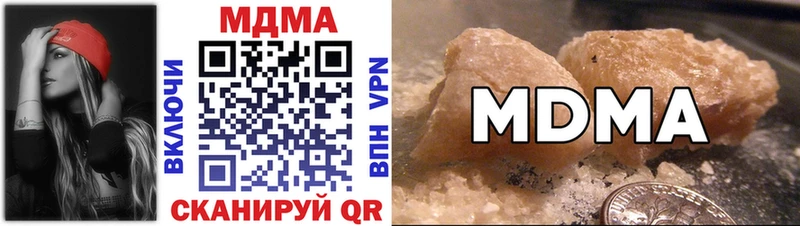 где продают   Чернушка  МДМА crystal 