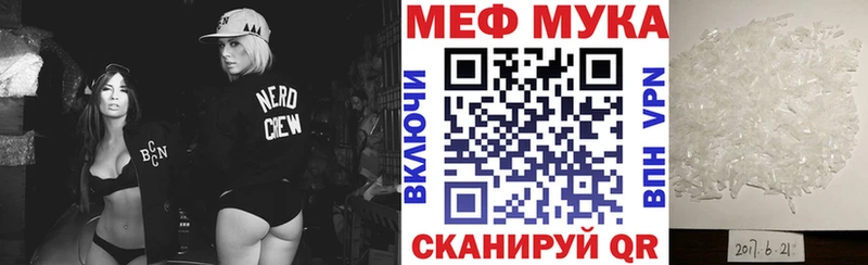 МЯУ-МЯУ 4 MMC  Чернушка 