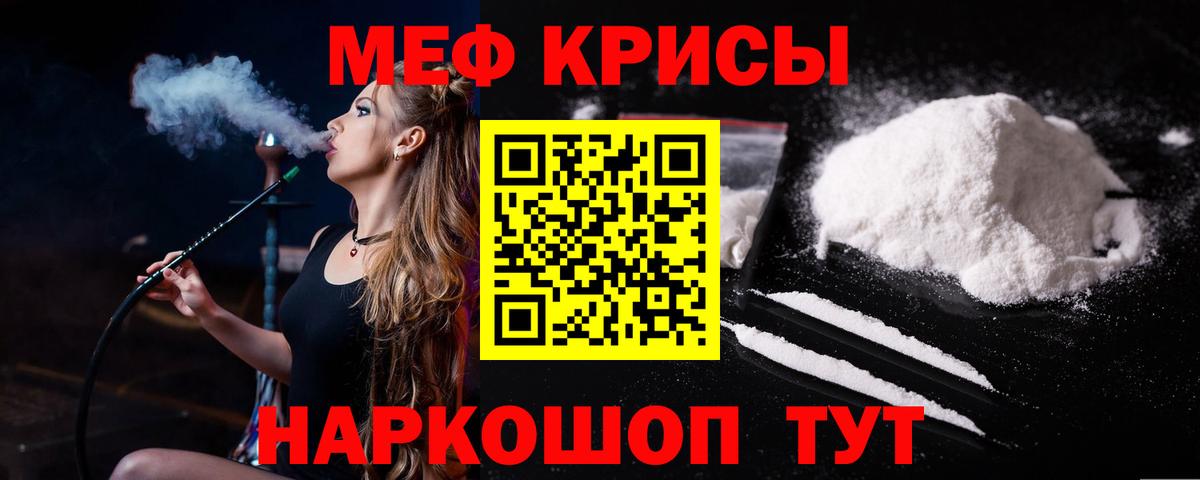 COCAIN  COCAIN  Магазин наркотиков  Вход с VPN  ГАШИШ  Каннабис  Alpha-PVP СК   Чернушка  МЕФ  