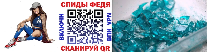 где продают   Чернушка  Метамфетамин витя 