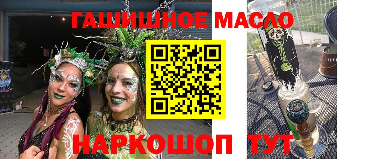 Дистиллят ТГК жижа Чернушка