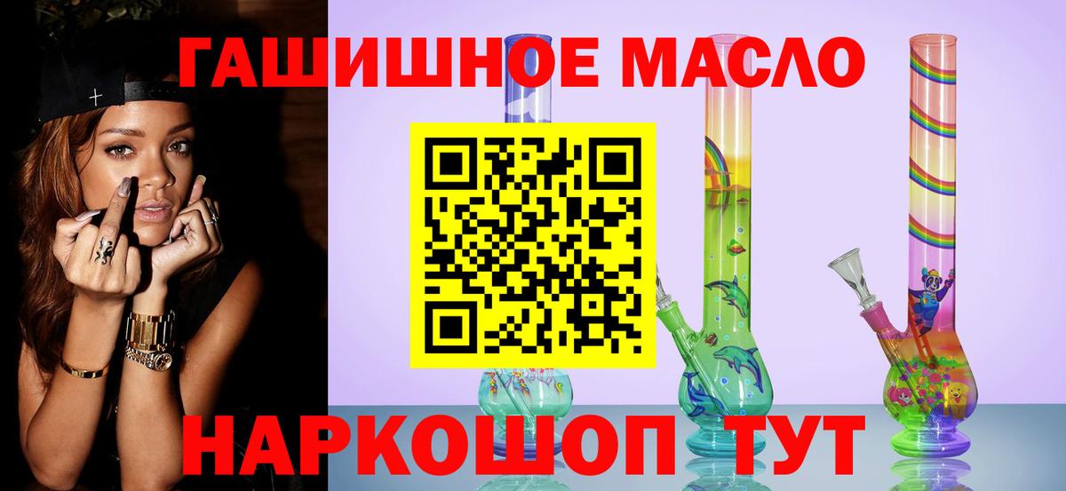 Чернушка  Дистиллят ТГК вейп  Вход с VPN 