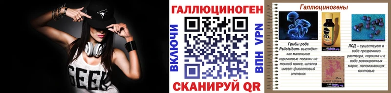 Галлюциногенные грибы Cubensis  цена наркотик  Чернушка 