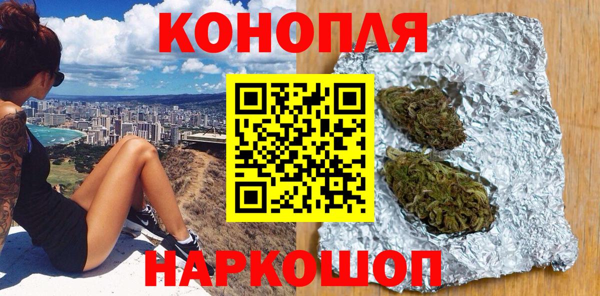 Марихуана LSD WEED Чернушка