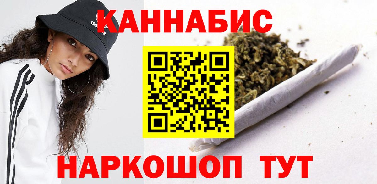 Канабис White Widow  Конопля MAZAR  Вход с VPN  Канабис тримм  Чернушка 